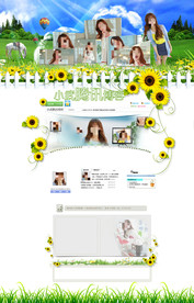 QQ空间 QQ空间皮肤 QQ空