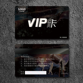 KTV歌厅酒吧VIP会员卡