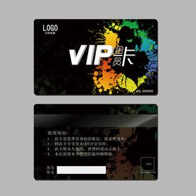 KTV酒吧VIP会员卡