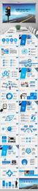 道路交通安全教育主题动态PPT