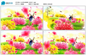 舞蹈 红山果 舞台背景视频素材