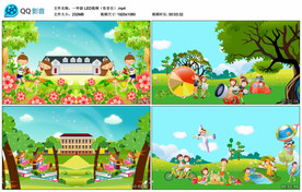 一年级 LED舞台大屏背景视频