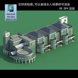 写字商业楼 商业群 现代商业