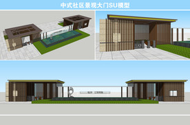 中式社区景观大门