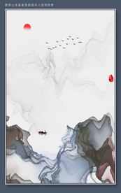 高清山水装饰画挂画