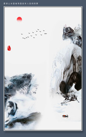 新中式山水画装饰画