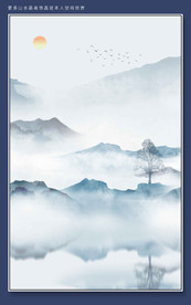 竖版蓝色高清山水画装饰画