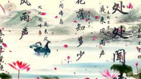 读唐诗春晓 舞台背景视频素材