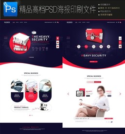 2款精美男士护肤品面膜分层图片