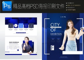 2款精美女士护肤品面膜分层图片