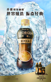 世界臻选 振奋经典-海报