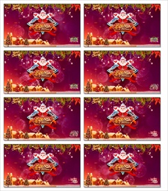 圣诞视频LED视频素材