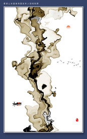 高清水墨烟雾山水装饰画挂画