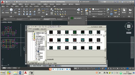 第75课 工具选项板自定义图库