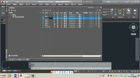 第73课 创建图形样板文件