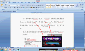 第2课 CAD2018安装破解