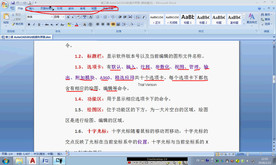 第3课 CAD2018操作界面