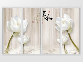 中式立体3d莲花移门