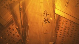 古书春秋特写