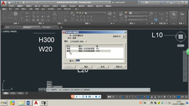 第43课 定义属性、创建属性块
