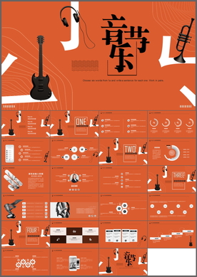 音乐节PPT