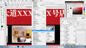 第5课 图像辅助工具的使用