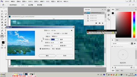 第9课 调整图像尺寸