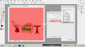 第17课 快速蒙版的使用