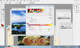 第42课 渐变工具
