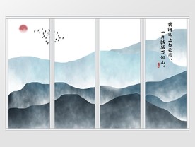 新中式抽象水墨山水移门