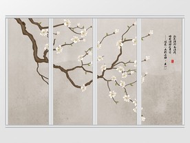新中式简约玉兰花鸟移门