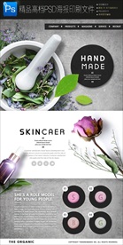 时尚清新小吃餐饮网页海报