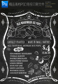 教师节黑板报涂鸦元素PSD