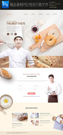 服务企业网站网页蓝领网页招聘