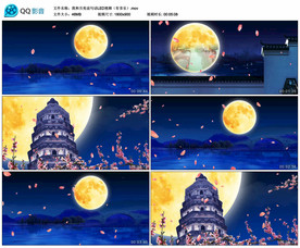 我和月亮说句话 LED背景视频