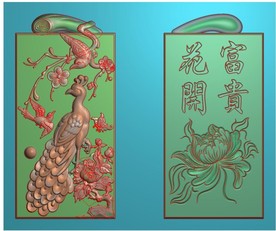 孔雀牡丹花花开富贵双面挂件精雕