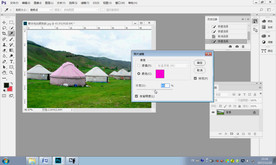 第33课 色彩调整-照片滤镜