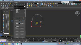 第22课 可编辑样条线—样条线