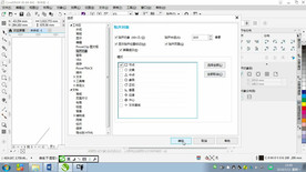 第11课 动态捕捉、点的类型