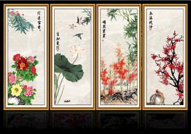 春夏秋冬