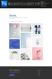 企业商务通用扁平网页模版图片