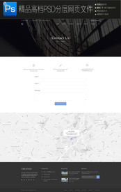 企业商务通用扁平网页模版图片