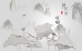 新中式荷花背景墙