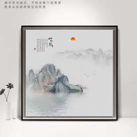 高清水墨山水情装饰画