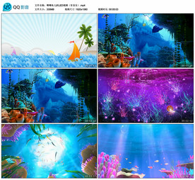 唧唧鱼儿跃 舞蹈LED背景视频