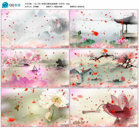 三生三世繁花 舞台大屏背景视频