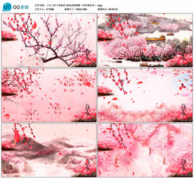 十里桃花凉凉 舞台背景视频成品