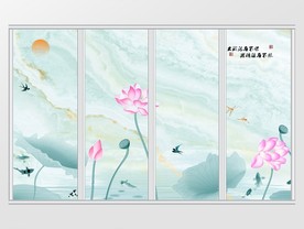 爱莲说荷花移门