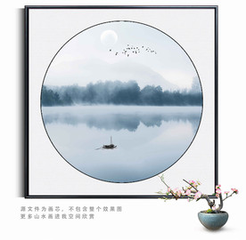 高清蓝色水墨山水画装饰画