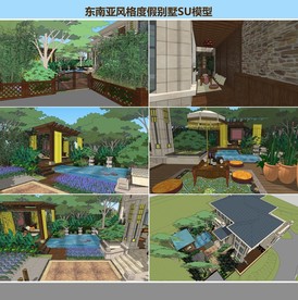 东南亚风格度假别墅